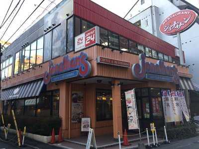 ジョナサン 亀戸店