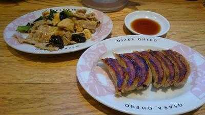 大阪王将　代官山店