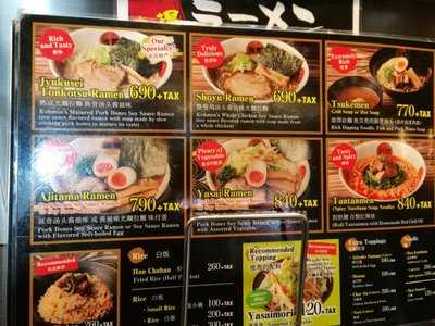 本格中華麺店 光麺 原宿店