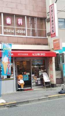 アーモンド洋菓子店 menu