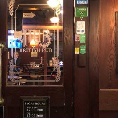 HUB 代々木西口 店