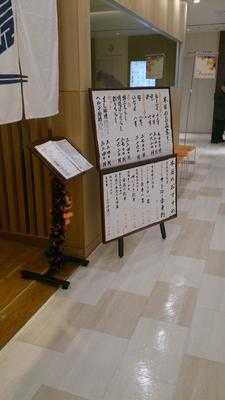 すし京辰 大井町 menu