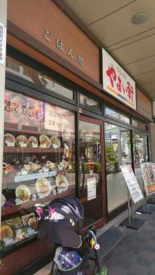 ごはん処 やよい軒 亀戸北口店