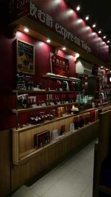 飲む酢エキスプレ・ス・東京 グランスタ店