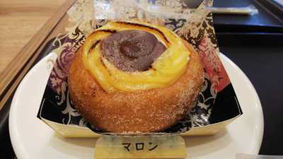 ミスタードーナツ 宮の森 ショップ