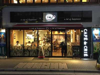 カフェ ド クリエ 浜松町店, 港区
