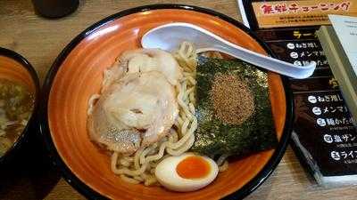麺や虎鉄 伏見店