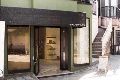 The Matcha Tokyo 表参道 menu