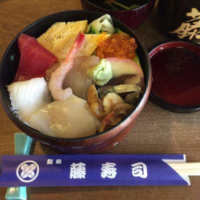 藤寿司