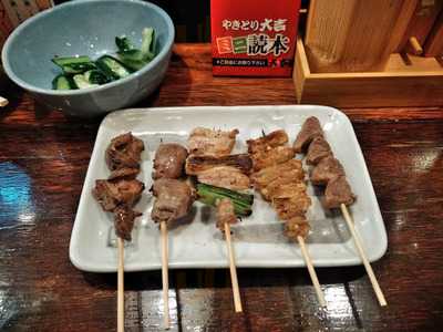 やきとり大吉 札大前店