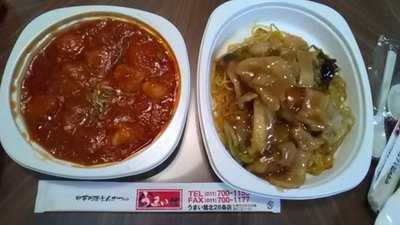 うまい館 北26条店, 札幌市
