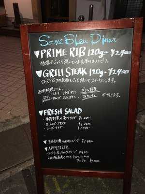 Saxe Bleu Diner
