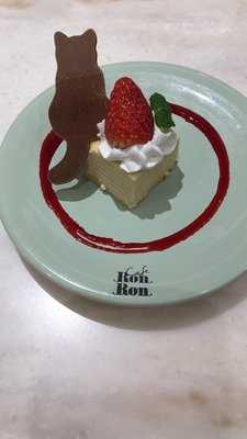 メゾン エイブル カフェ ロンロン