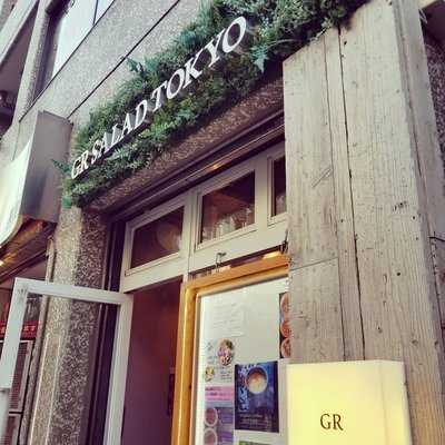 GR Salad Tokyo