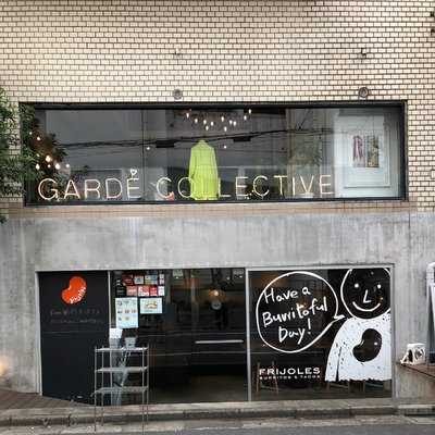 フリホーレス 代官山 menu