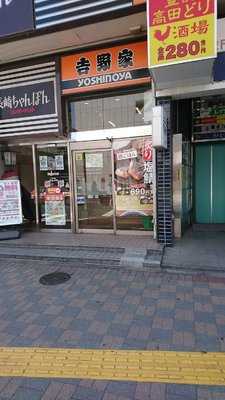 吉野家　亀戸駅前店