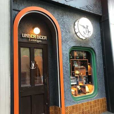 UNDER DEER LOUNGE