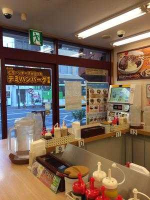 松屋 千駄木店