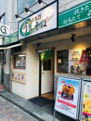 うちそば menu