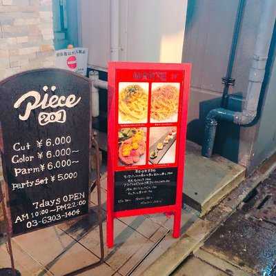 イタリアンバル マルテ