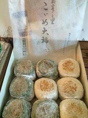 竹隆庵 岡埜 menu