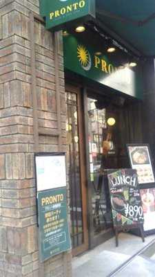 PRONTO秋葉原店