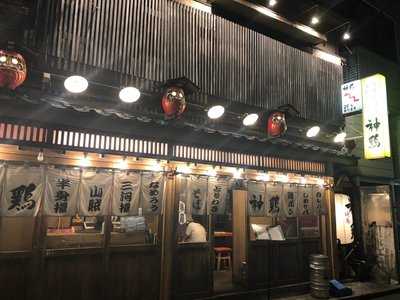 神鶏 荻窪本店
