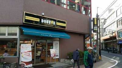 ドトールコーヒーショップ 下井草店