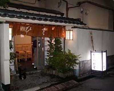 おでん割烹 ひで