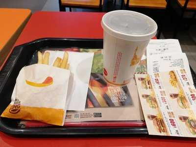 バーガーキング 下北沢駅南口店