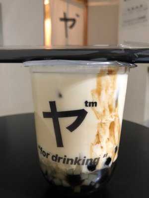 三茶ヤ