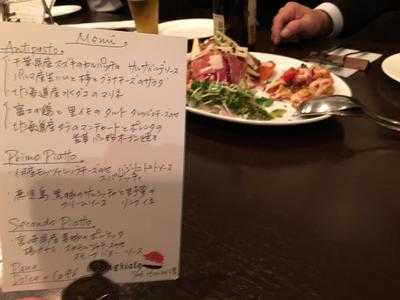 イルチンギアーレ