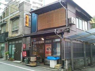 氷工房 石ばし menu