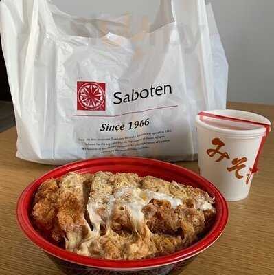 とんかつ新宿さぼてん