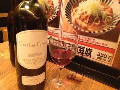 テング酒場 淡路町店