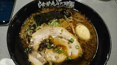 らあめん花月嵐 多摩堤通り店