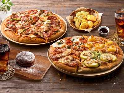 ドミノ・ピザ 福山蔵王 店