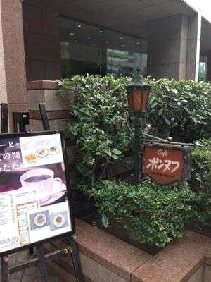 カフェ・ポンヌフ