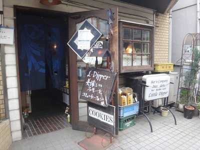 リトル・ディッパー