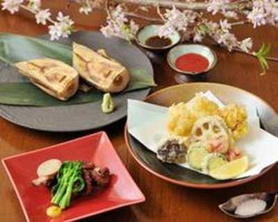 だいかんやま 吟