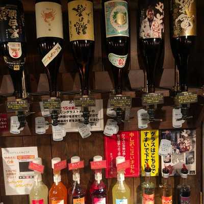 やきとり○金 渋谷センター街店