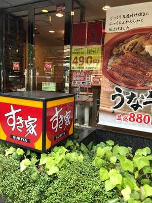 すき家 渋谷南平台店