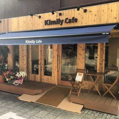 Kimily Cafe