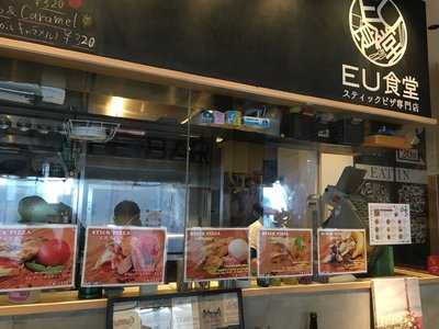 STICKPIZZA＆CAFE BAR EU食堂