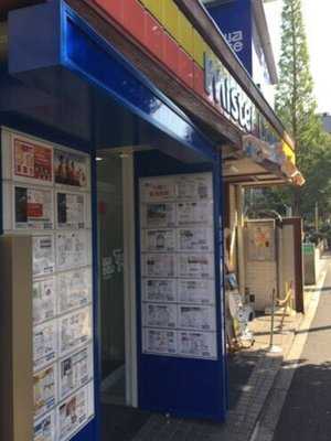 ミスタードーナツ 南阿佐谷ショップ