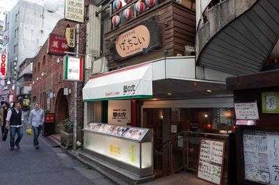 壁の穴 渋谷道玄坂小路本店