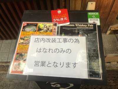 鰤しゃぶ×個室 旬彩 はなれ 新宿店