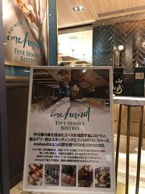 One Hand menu