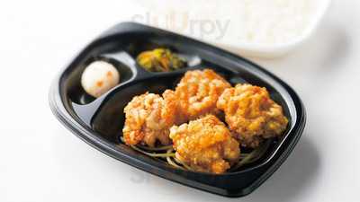 ほっともっと 高円寺北店