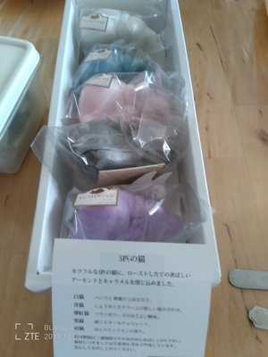 西洋菓子 周五郎